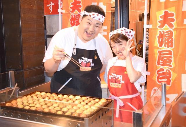 ニュース画像