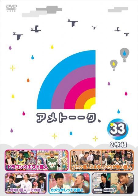 ニュース画像