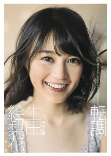 ニュース画像