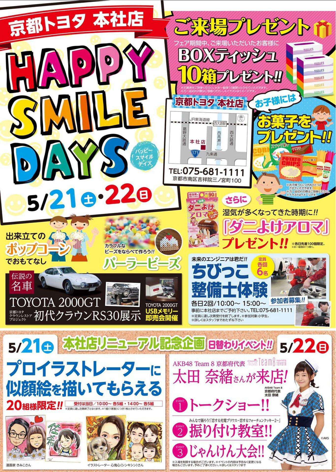 AKB48~Google+2273YouTube>15{ ->摜>917 