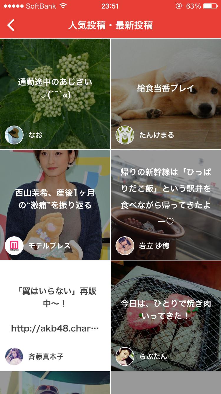 AKB48~Google+2273YouTube>15{ ->摜>917 