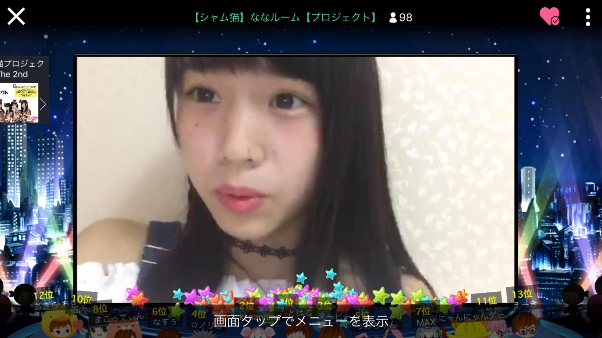 AKB48~SHOWROOM 97YouTube>2{ ->摜>46 