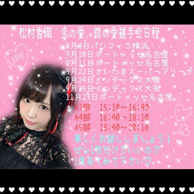 ySKE48zDX170y1R_z©2ch.net	YouTube>25{ ->摜>345 