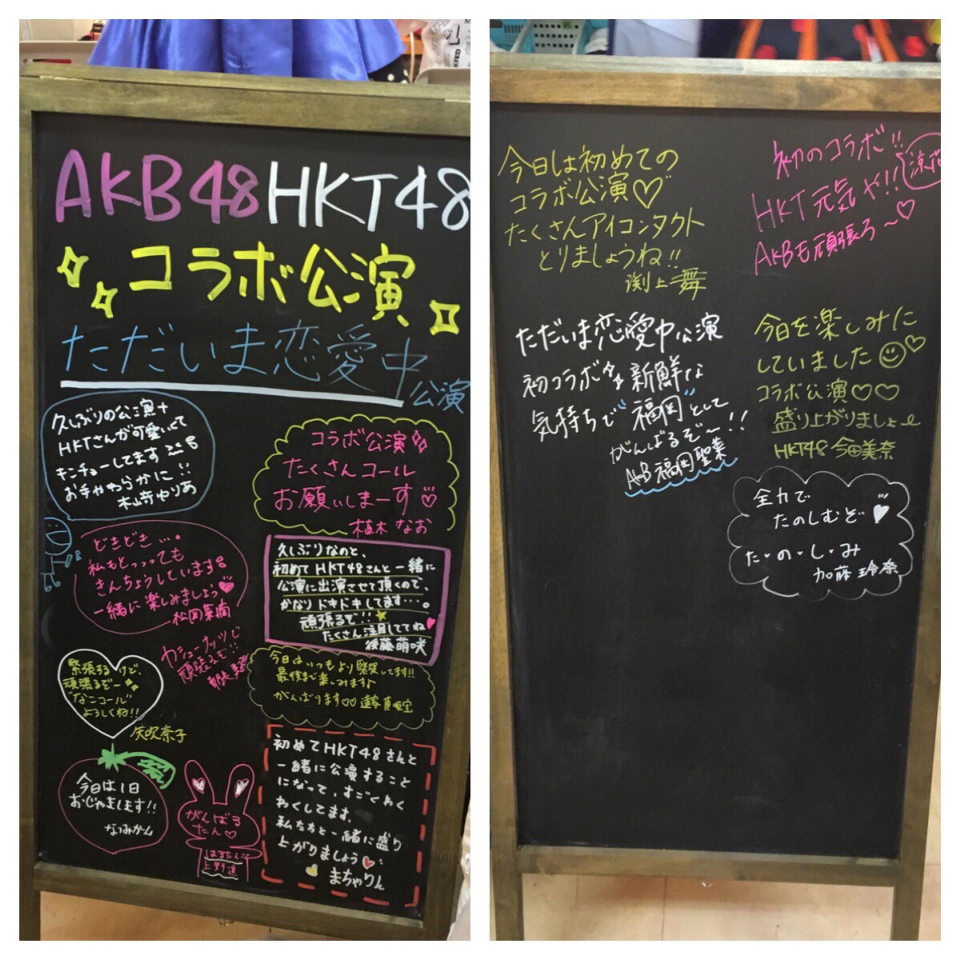 AKB48~Google+2392YouTube>8{ ->摜>431 