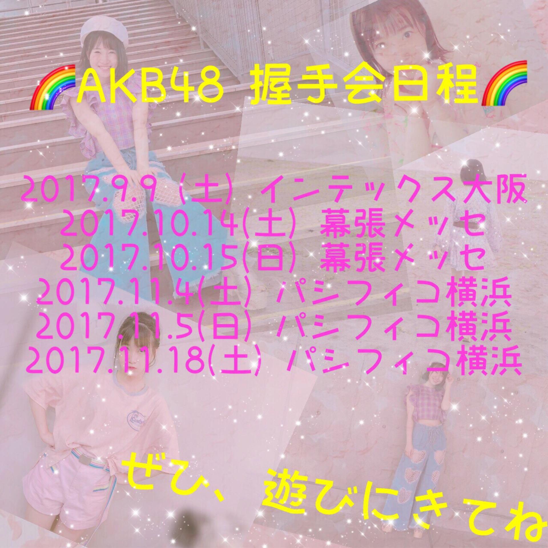 【HKT48/AKB48】朝長美桜ちゃん応援スレ☆185【みお】©2ch.net	YouTube動画>37本 ->画像>185枚 