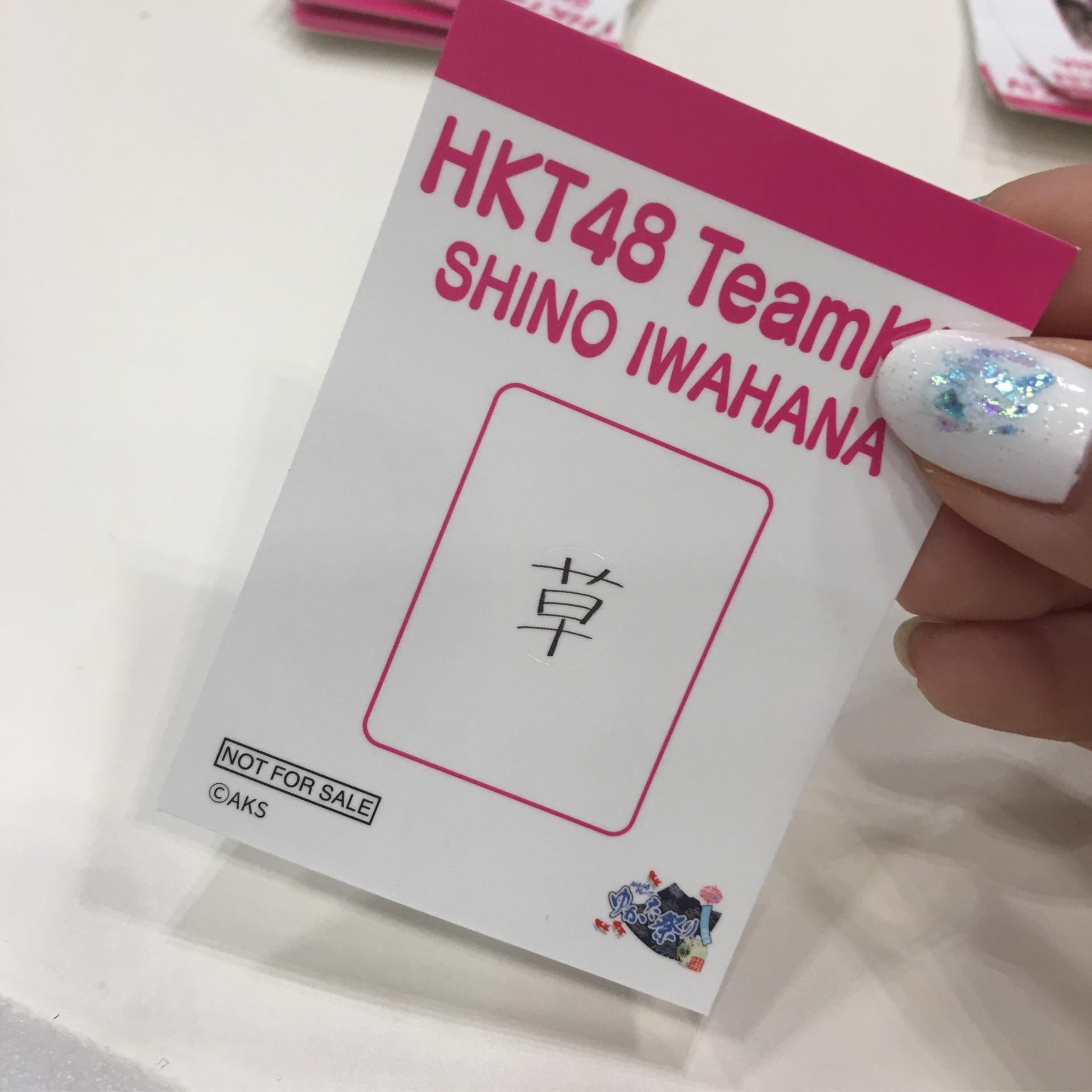 2017年 AKB48 47thシングル「シュートサイン」劇場盤発売記念大握手会＋Ｋ【HKT48参加】©2ch.net	YouTube動画>10本 ->画像>1149枚 