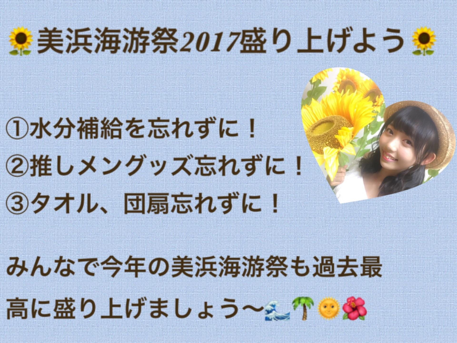 【SKE48】野島樺乃応援スレ☆18【かのファミリー】©2ch.net	YouTube動画>119本 ->画像>746枚 