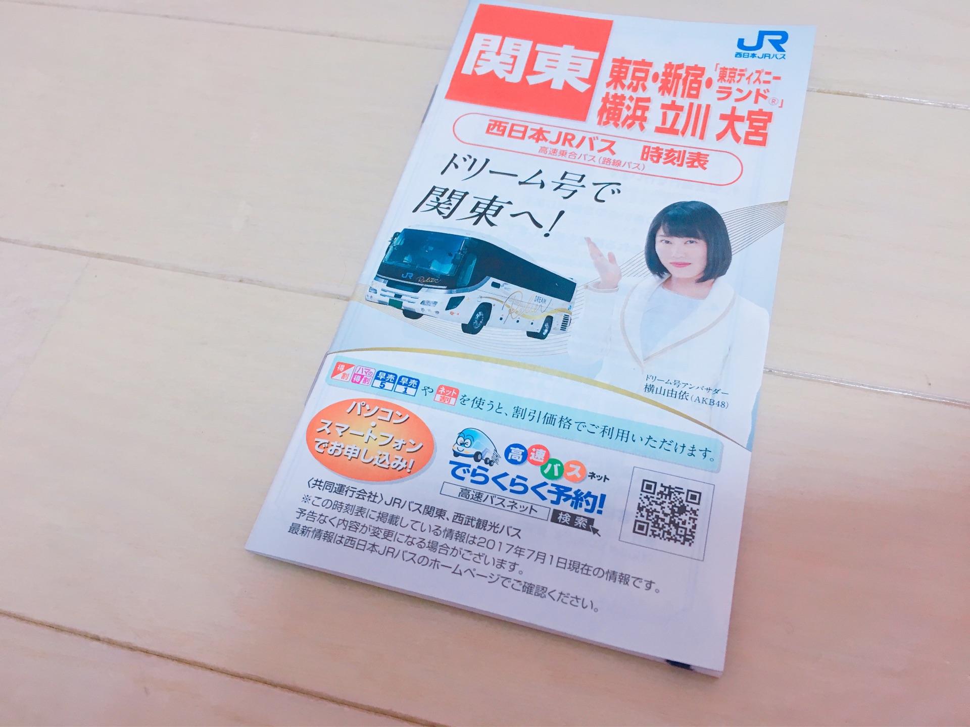 AKB48×Google+2412	YouTube動画>6本 ->画像>1869枚 