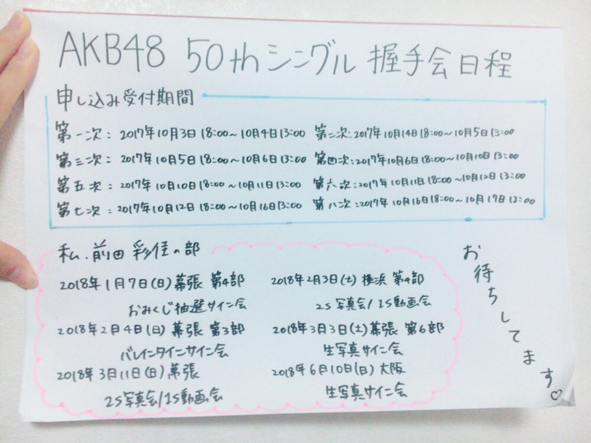 AKB48~Google+2414	YouTube>11{ ->摜>808 