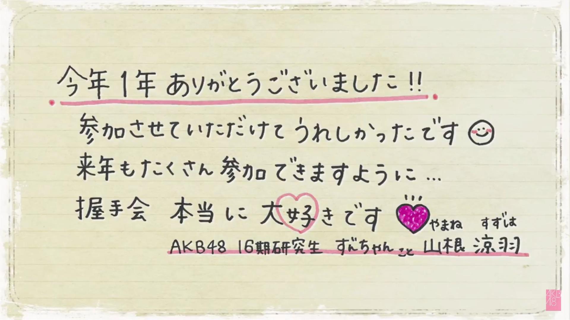 AKB48~Google+2422 	YouTube>13{ ->摜>701 