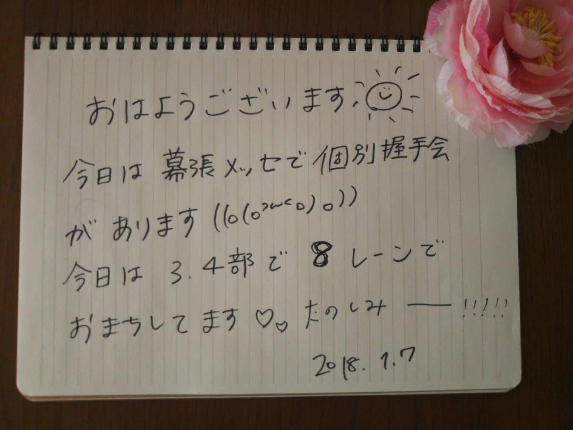 AKB48×Google+2429 	YouTube動画>19本 ->画像>1427枚 