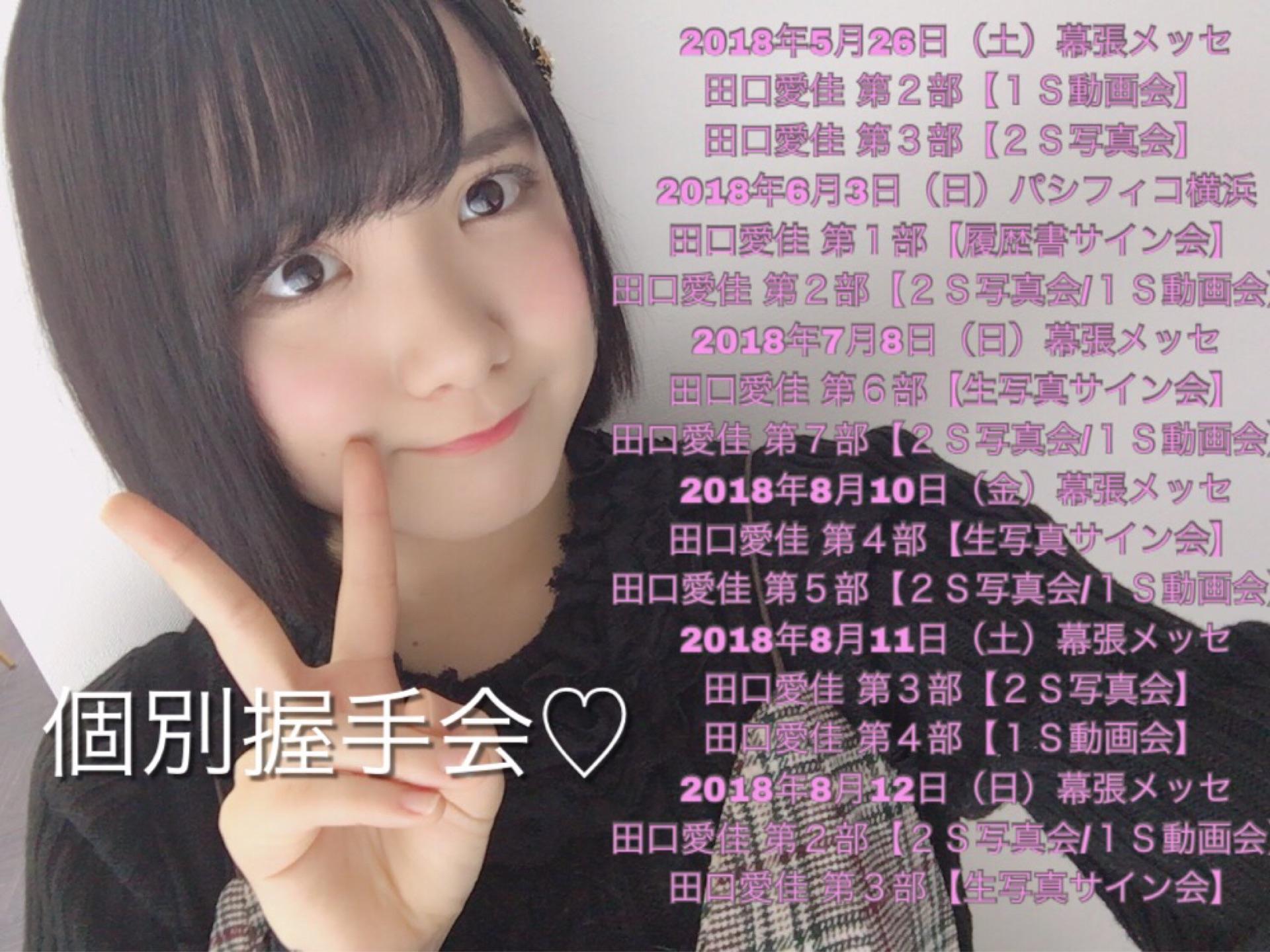 AKB48~Google+2434.1	YouTube>17{ ->摜>773 