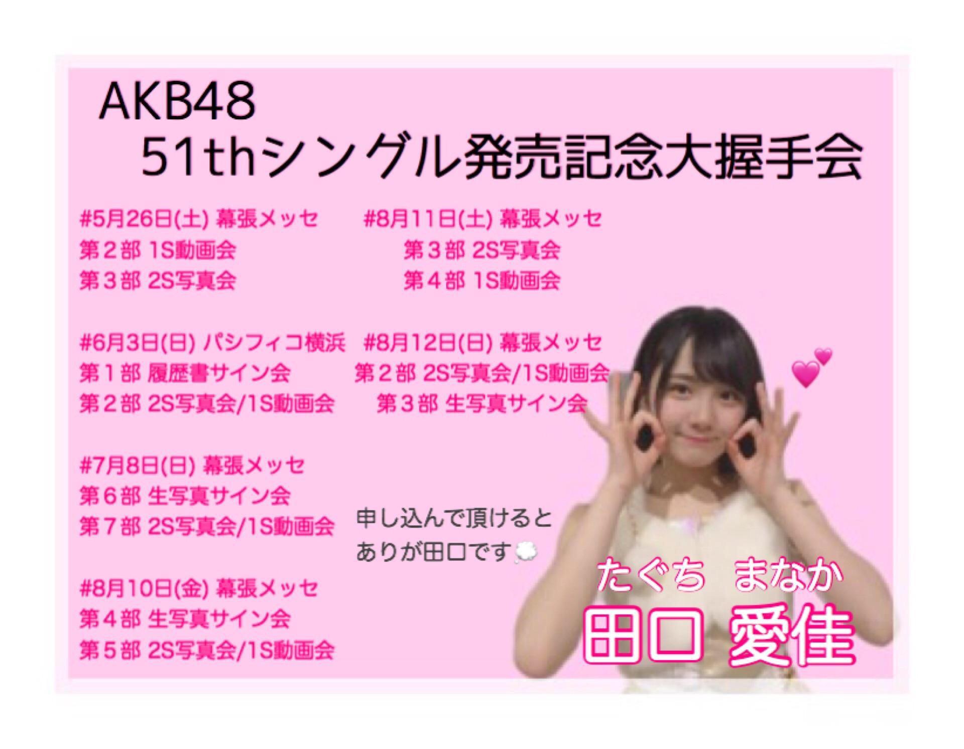 AKB48~Google+2434.1	YouTube>17{ ->摜>773 