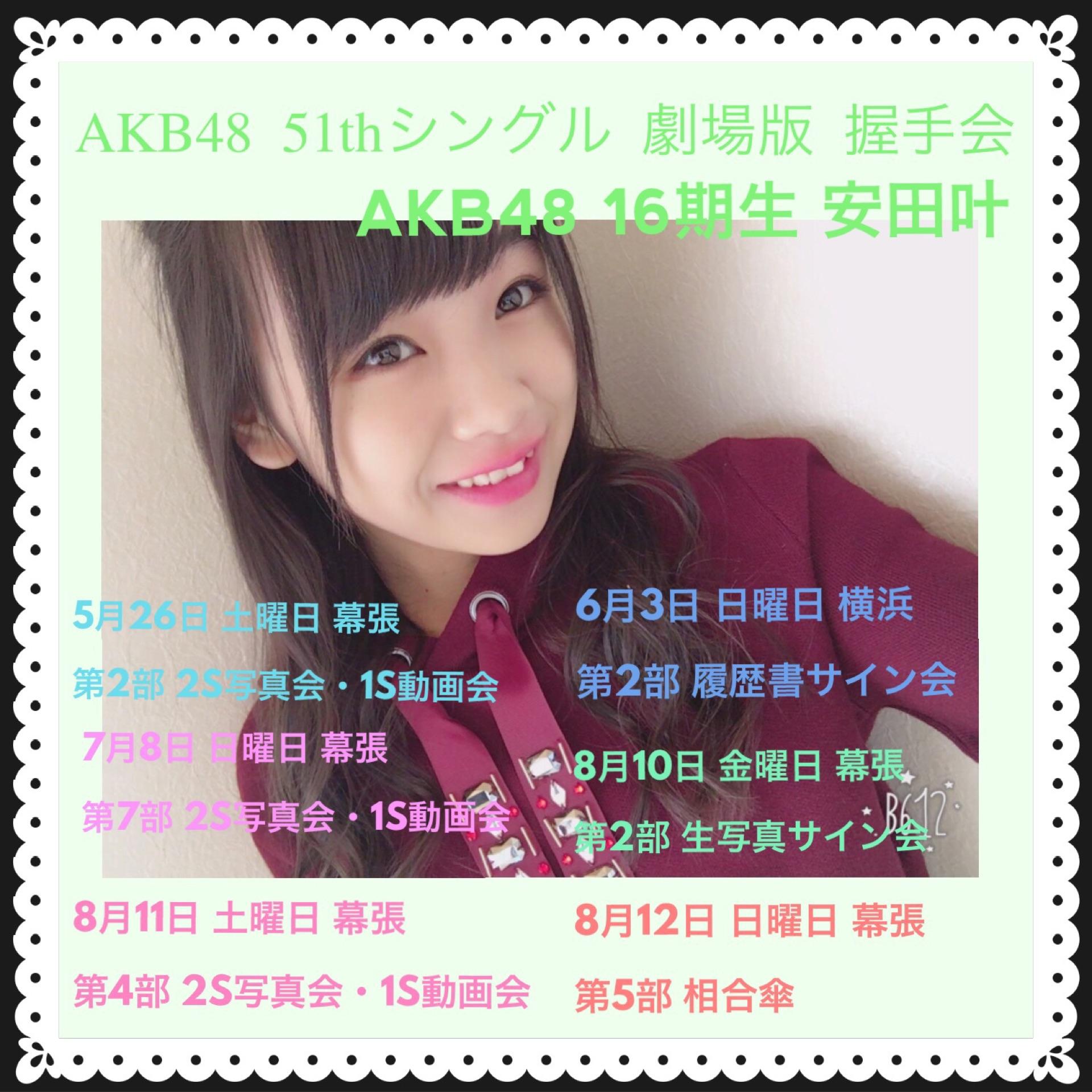 AKB48~Google+2434.1	YouTube>17{ ->摜>773 