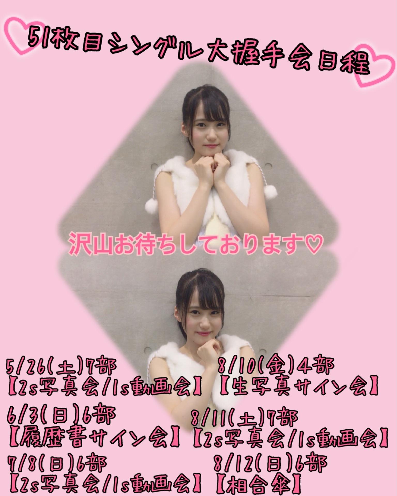 AKB48~Google+2434.1	YouTube>17{ ->摜>773 