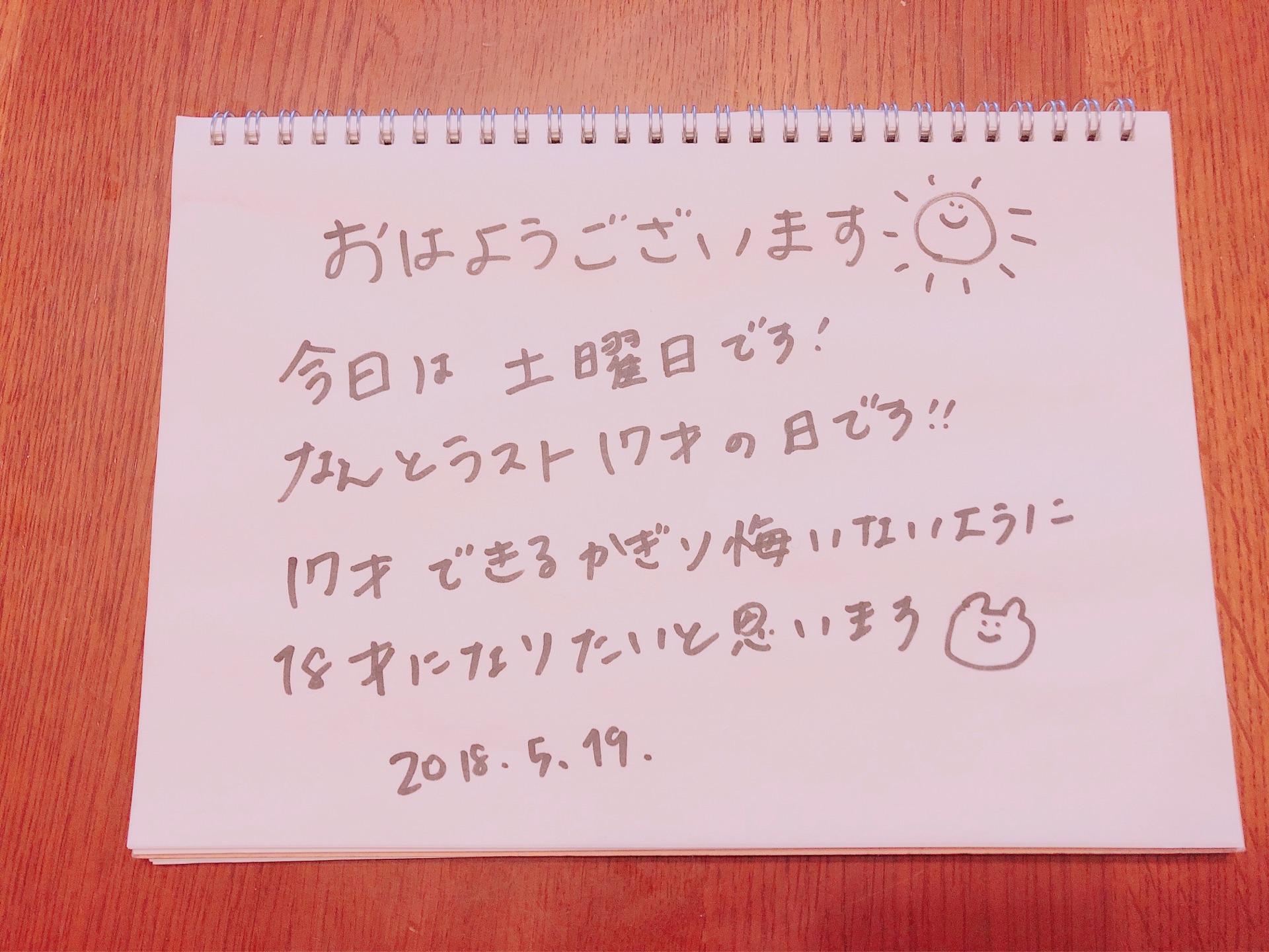 AKB48~Google+2448	YouTube>27{ ->摜>856 