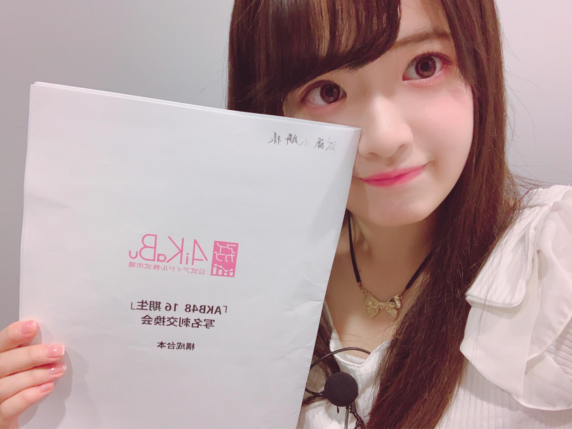 AKB48~Google+2462.1 	YouTube>17{ ->摜>1095 