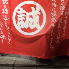とやまじゅんぺー
