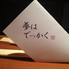 理想に向かって生きるということ@licca_ID_liccca