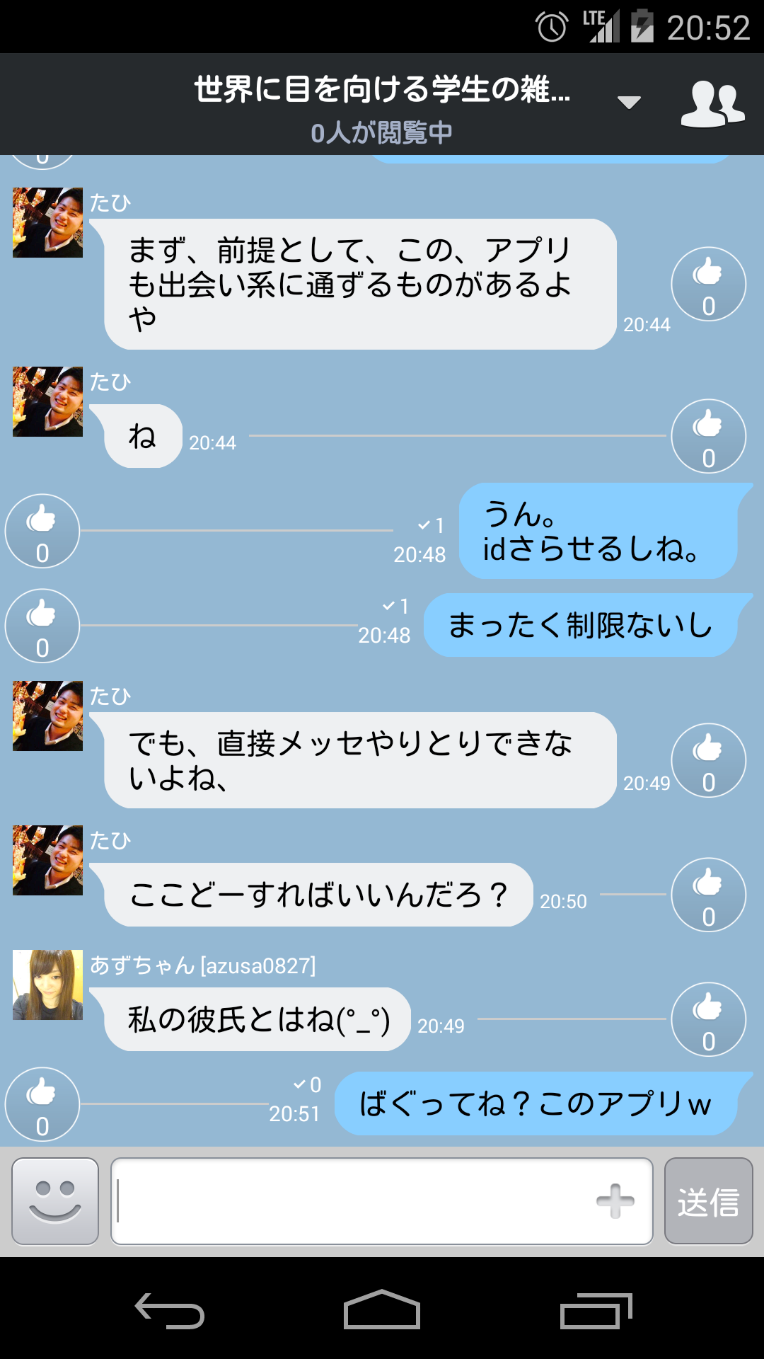 投稿画像