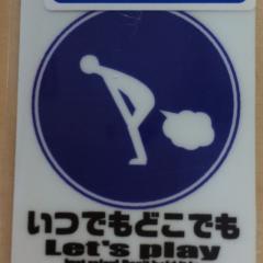 devkato