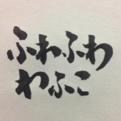 ٩(๑❛ᴗ❛๑)۶