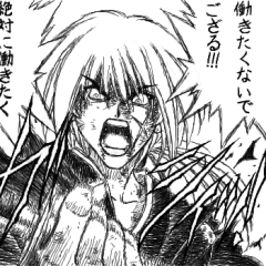 現役人事かみじょーが、就活について質問に答えるよ