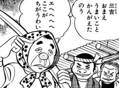 のったんくるまにのったん