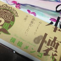 読みたい本がなくて