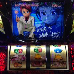 いーばいやー ID:gogo5641