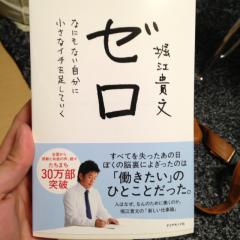 まぁーしー