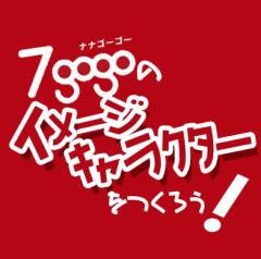 φ(・ω・ )かきかき@6枚目