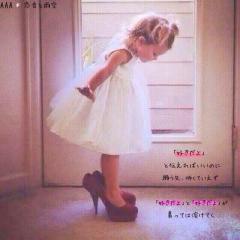 今年19歳のAAA好きが集まって盛り上がろーよーの会