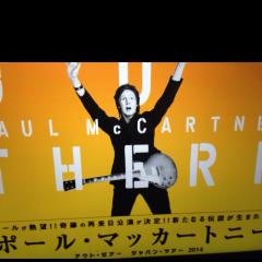 日曜日暇な人、ポールのライブ行きません？