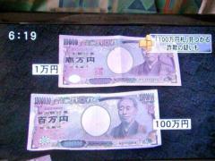 今、学生で200万あるんだけど、なにすればいい？