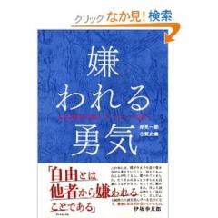 悩みをぶっちゃける会