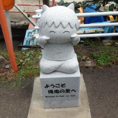 wabiito