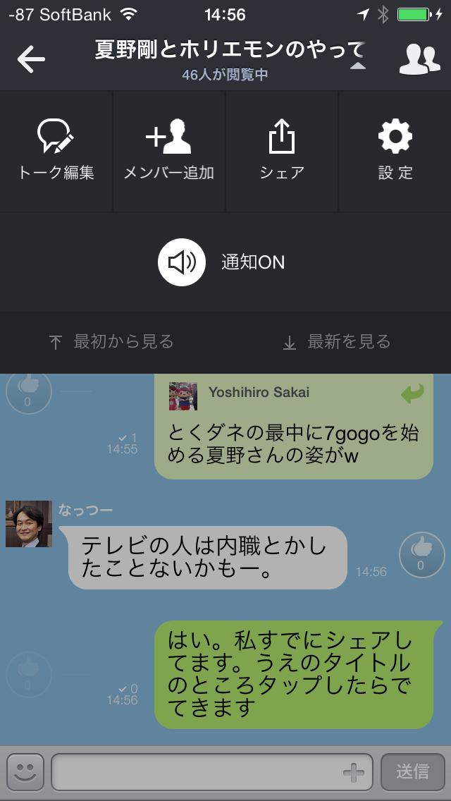 投稿画像