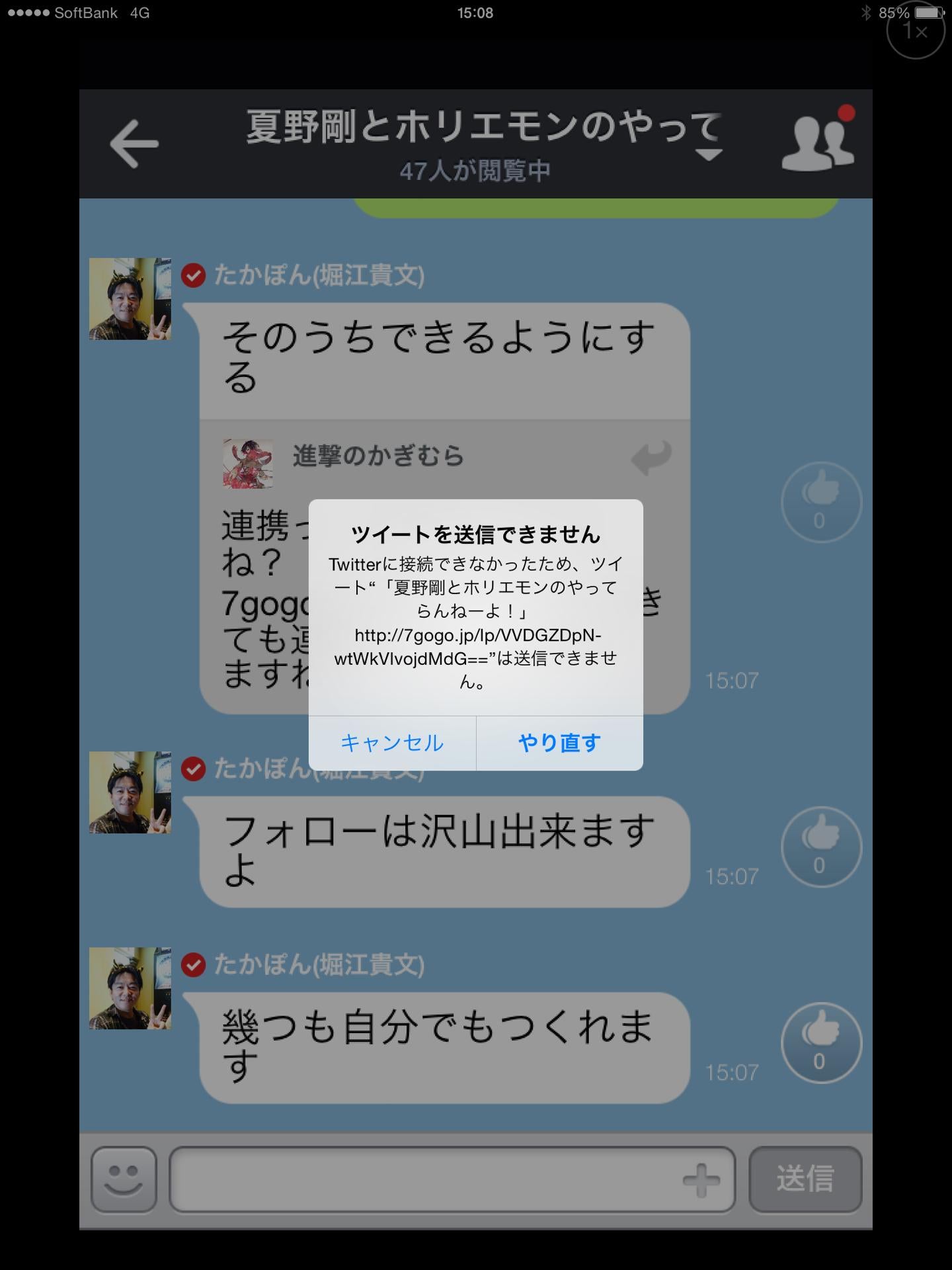 投稿画像