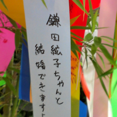 ぴょん吉ひろし