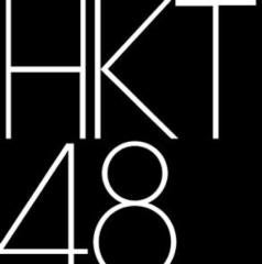 HKT48