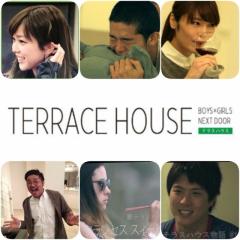TERRACE HOUSE♡