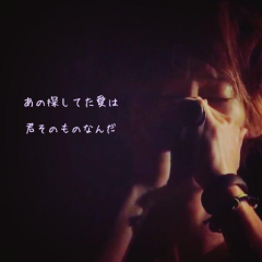 UVERworld好き♥