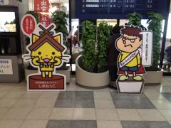 島根県民トークルーム