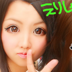 ♥えりしゃん♥