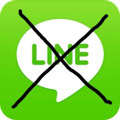 LINEで既読付けない方法知ってるけど需要ある？