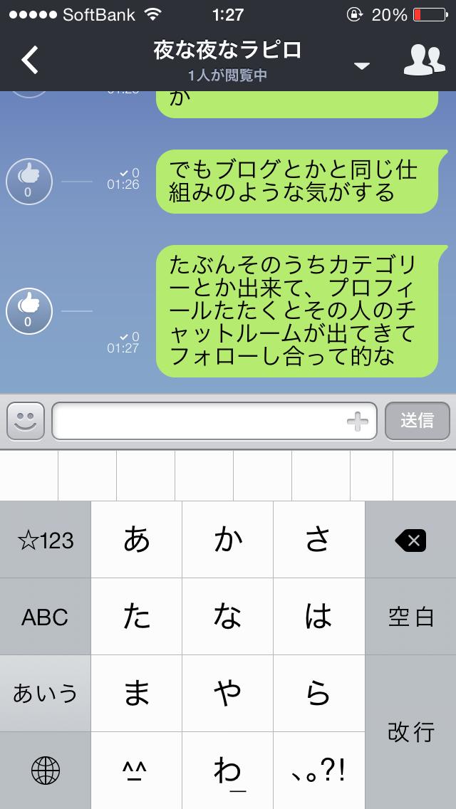 投稿画像