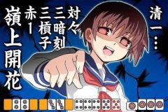 じゃすてぃー