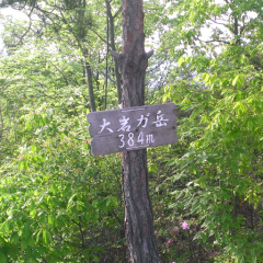 じょりん   兵庫県