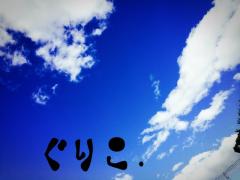 ぐりこ.のトーク